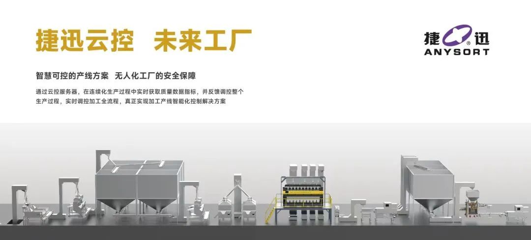 20240912163422_57859 尊龙凯时-人生就是搏中国官方网站