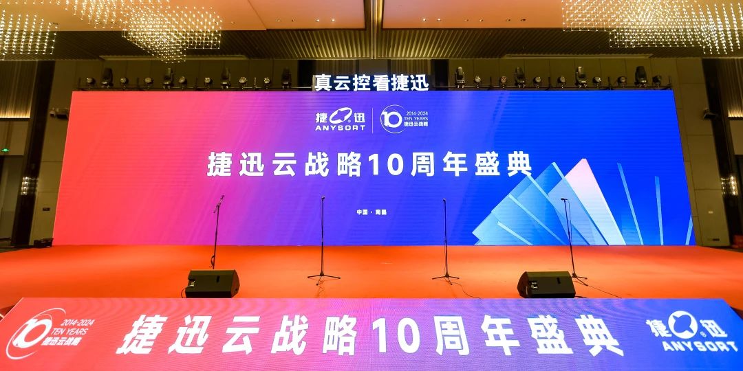 20241115140908_57873 尊龙凯时-人生就是搏中国官方网站