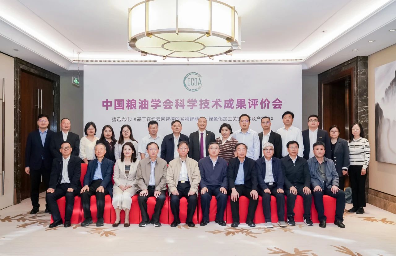 20241115141336_38984 尊龙凯时-人生就是搏中国官方网站