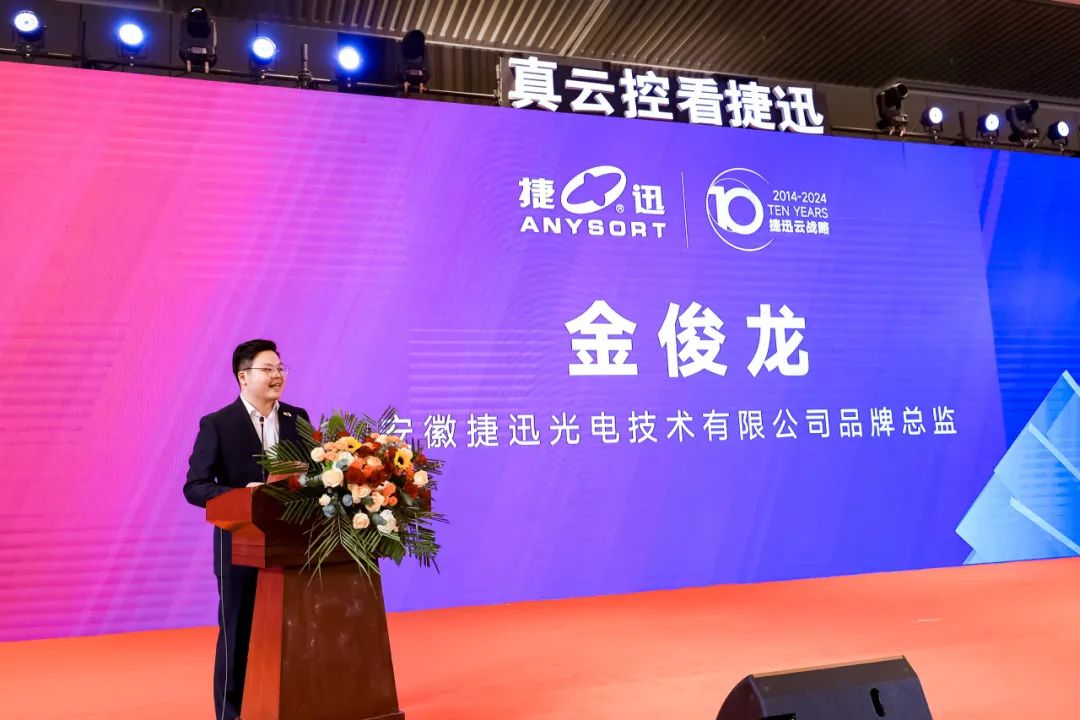 20241118092845_87614 尊龙凯时-人生就是搏中国官方网站