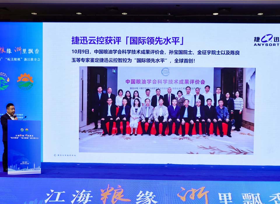 20241122155711_58031 尊龙凯时-人生就是搏中国官方网站