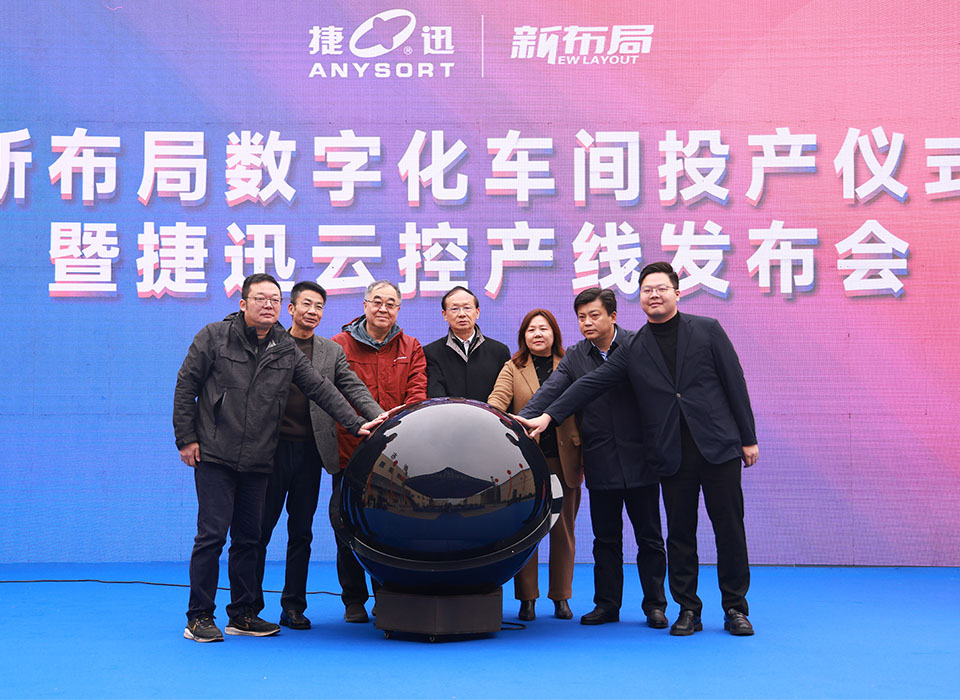 20241125093402_18343 尊龙凯时-人生就是搏中国官方网站