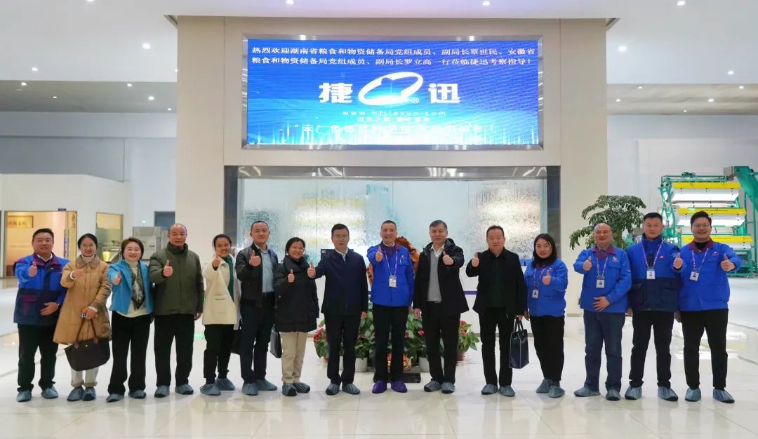 20241214154503_32331 尊龙凯时-人生就是搏中国官方网站