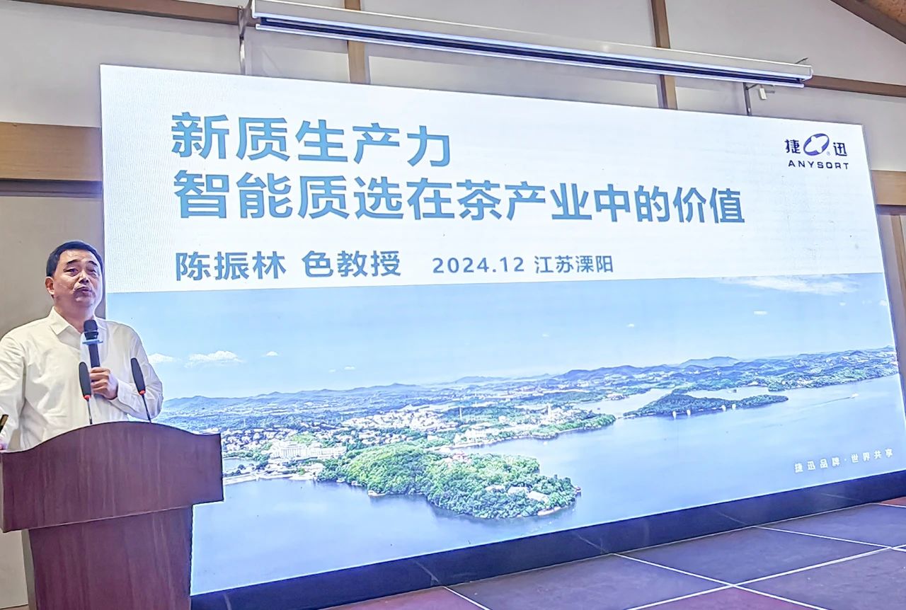 20241216151745_15381 尊龙凯时-人生就是搏中国官方网站