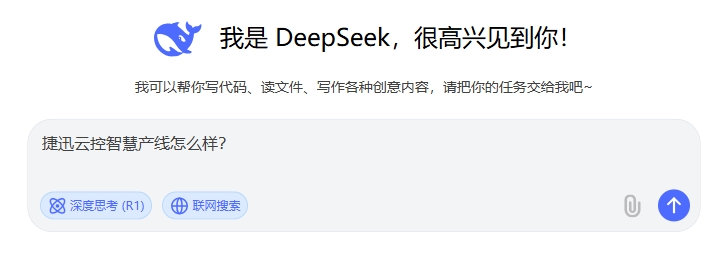 20250212092526_26438 尊龙凯时-人生就是搏中国官方网站