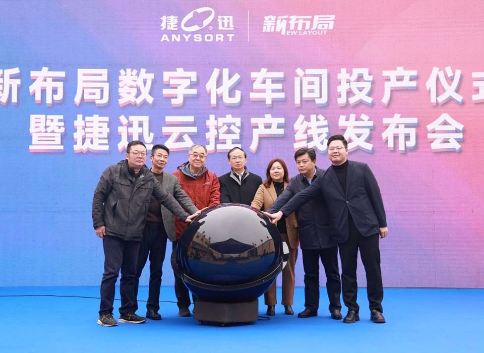 20250616102140_69013 尊龙凯时-人生就是搏中国官方网站