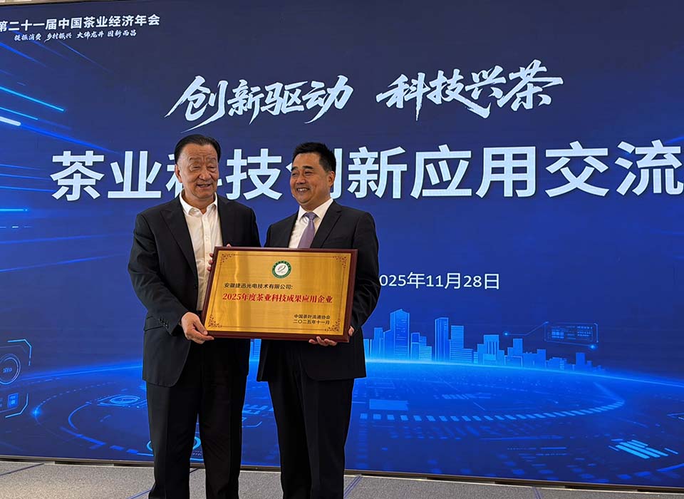 20251203134907_83509 尊龙凯时-人生就是搏中国官方网站